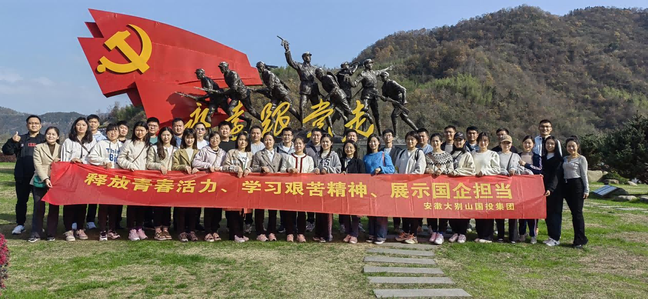 國投集團“青年夜校”開展團建活動